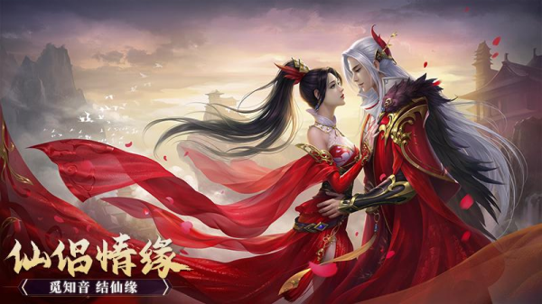 战玲珑2手游官方版