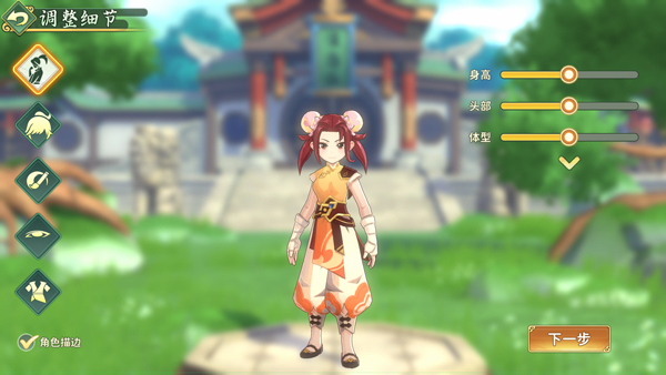 热血江湖归来官方最新版