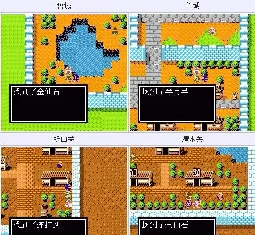 《吞食天地2》隐藏物品位置大全