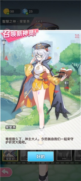 萌宠解谜官方版