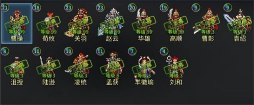 战棋三国2九游版