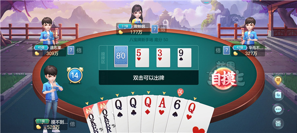 芒果斗地主官方正版