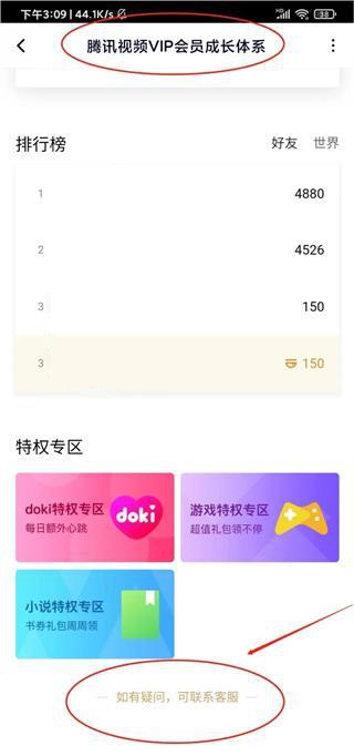 腾讯视频播放器最新版