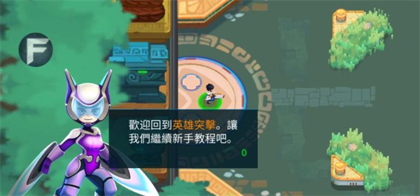 英雄突击大逃杀官方版