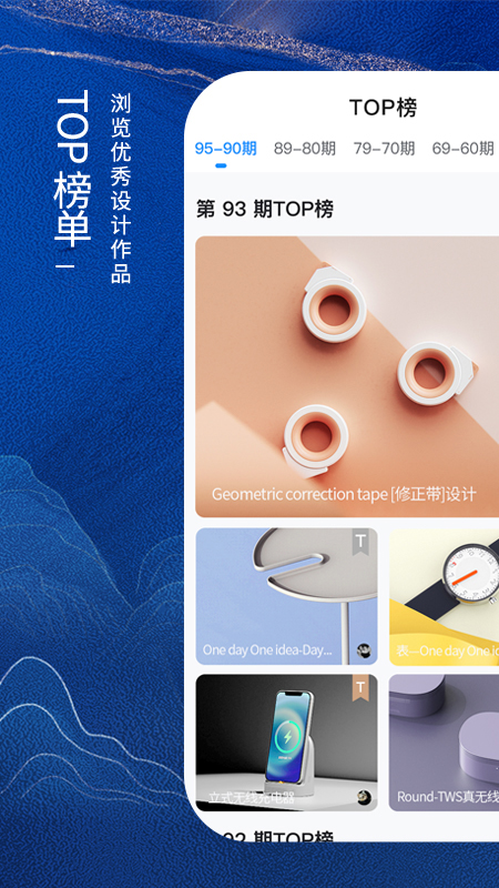 普象网最新版