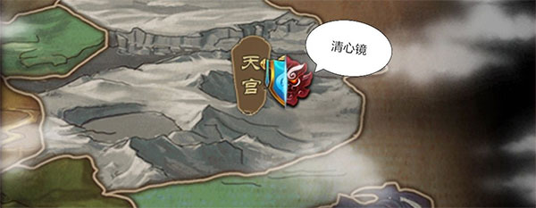 魔天记手游破解版无限仙玉