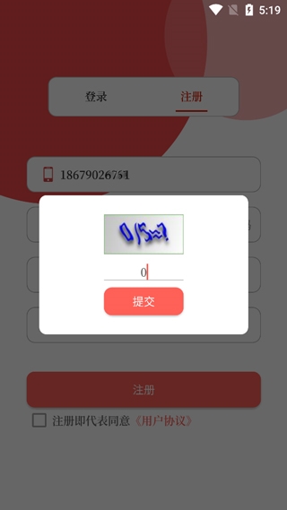 云上平舆app