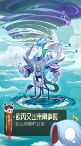 六界召唤师华为版官方版