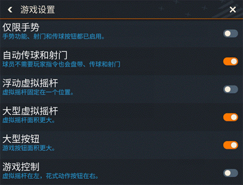 FIFA足球世界官方版