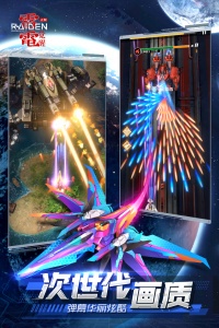 雷电觉醒手游官方正版