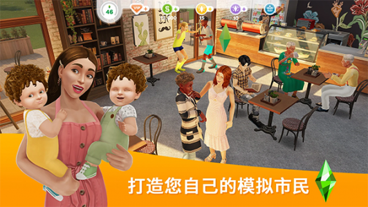 模拟人生畅玩版豪华版