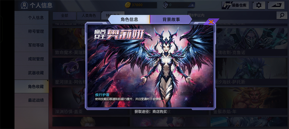 火线精英官方版