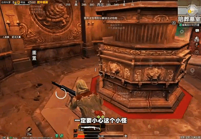 和平精英体验服官方正版