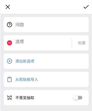小决定官方版