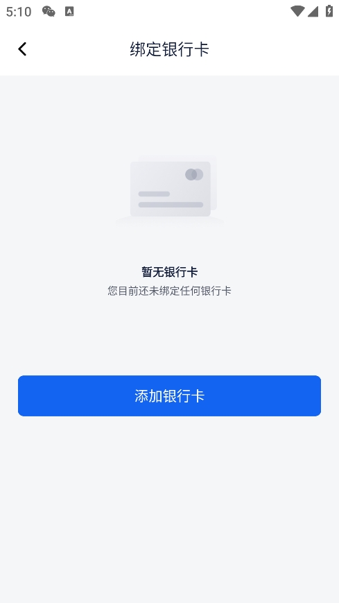 理财魔方官方版