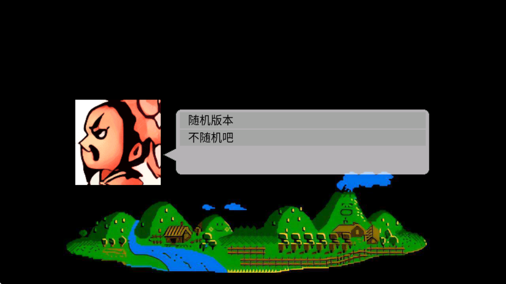 爆笑三国最新版