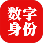国家网络身份认证app