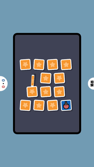 双人竞技场手机版