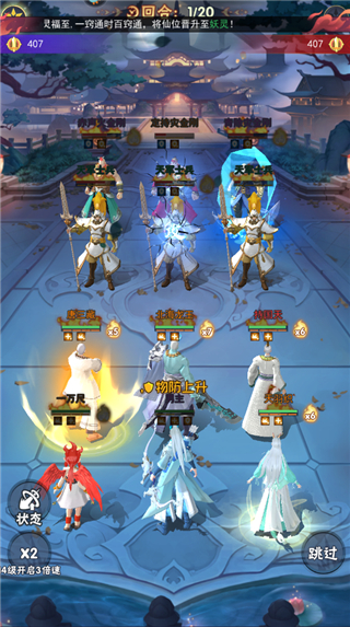 龙神万相神战官方版