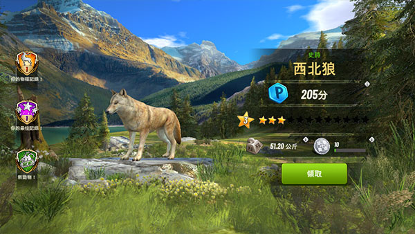 狩猎冲突手游官方版(Hunting Clash)