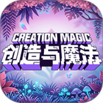 创造与魔法360版本