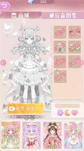 次元换装少女官方版