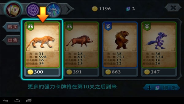 无尽之战官方版