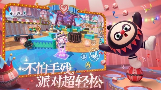 蛋仔派对官方服