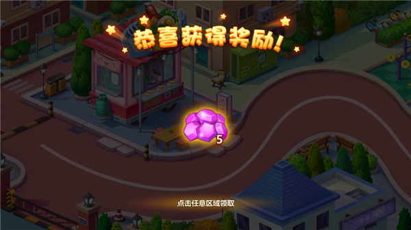 美食小当家手游