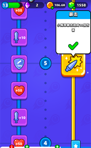 砰砰法师九游渠道服