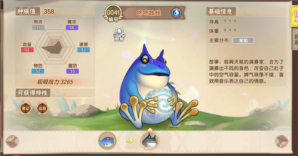 西普大陆手游官方版