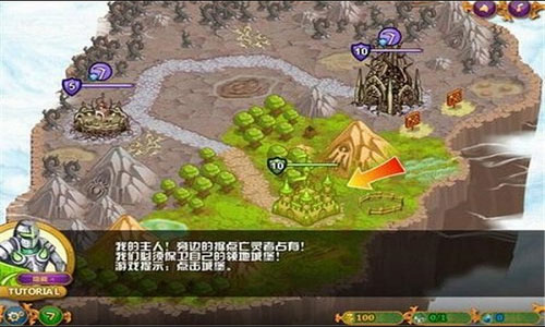 城邦争霸官方正版