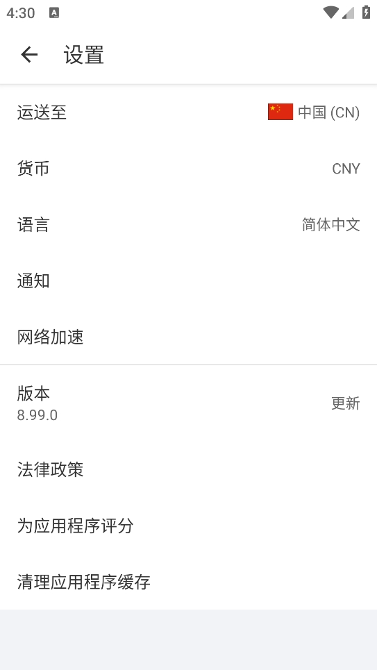 Alibaba.com官方版