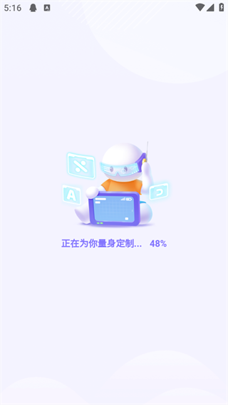 海豚自习手机版