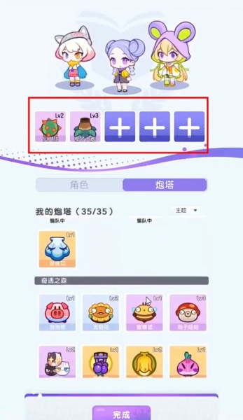 球球快跑官方正版