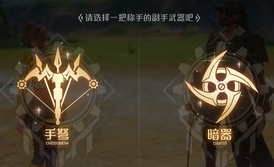 诺亚之心官方版