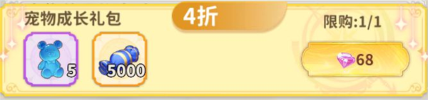 龙骑士学园手游