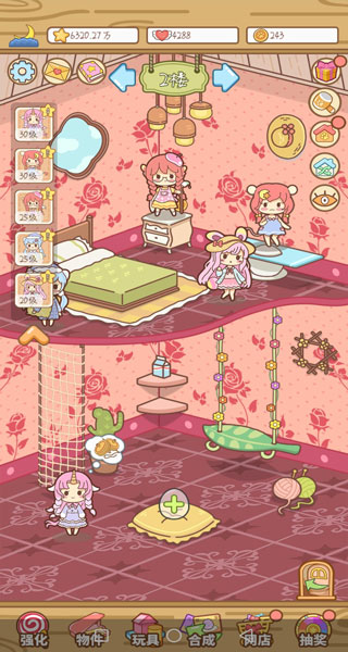 萌宠养成物语最新版