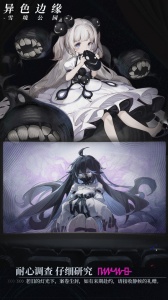 异色边缘官方版