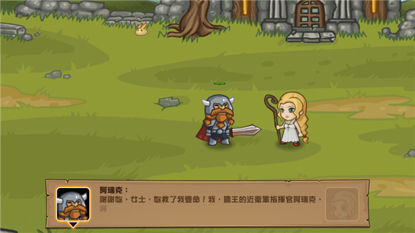 口袋英雄官方正版