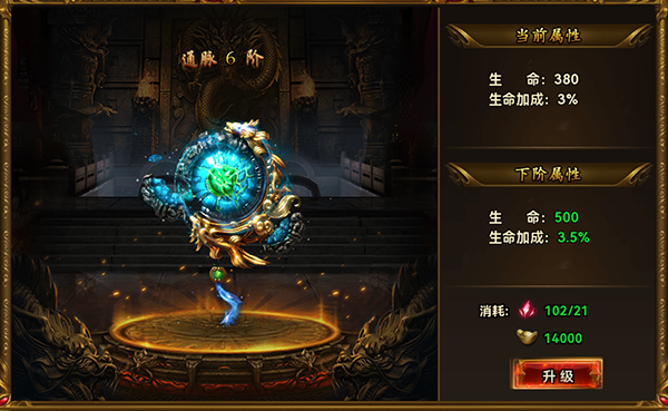 绝世战魂前传GM版