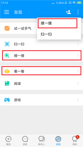 xfplay影音先锋播放器app