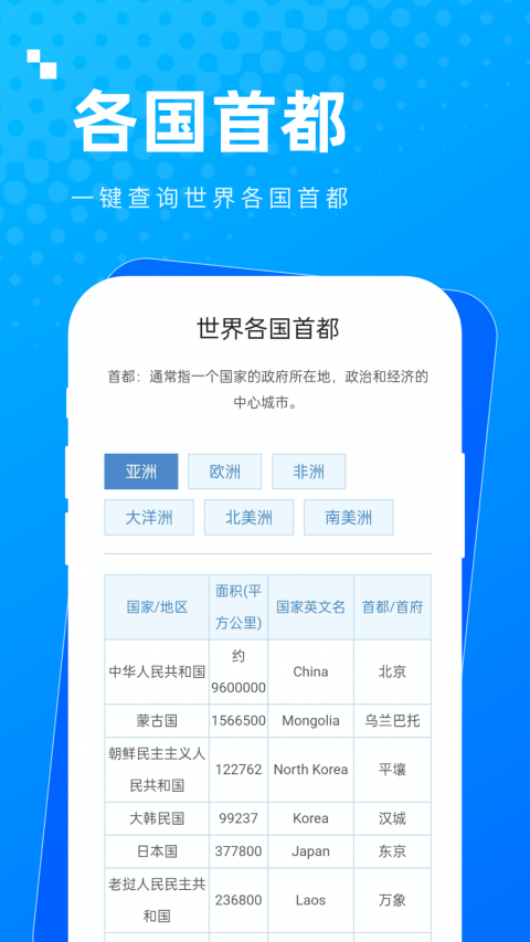 周到工具箱app