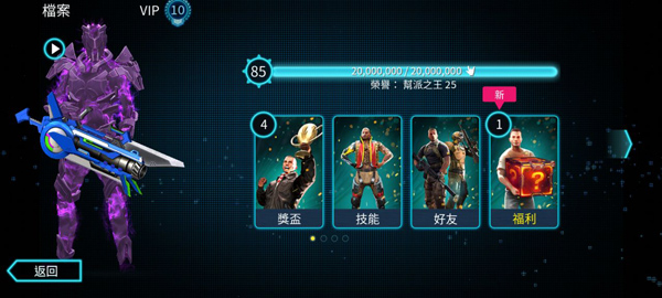 孤胆车神维加斯官方版