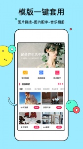电子相册app