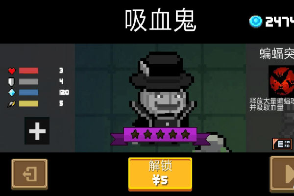 元气骑士官方正版