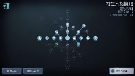 第五人格百度版本