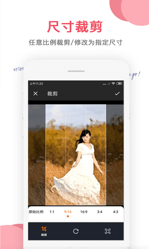 图片编辑大师最新版