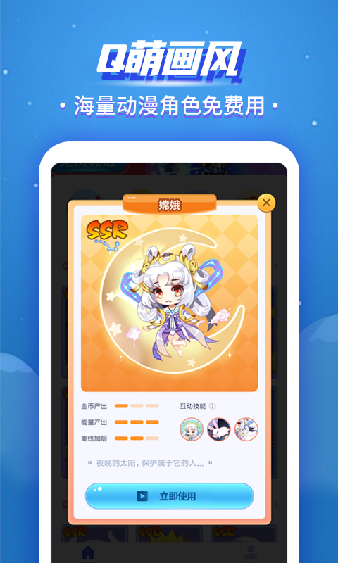 桌面宠物app