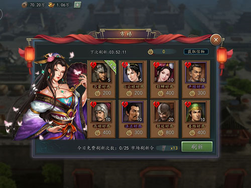 三国志2017手游360客户端
